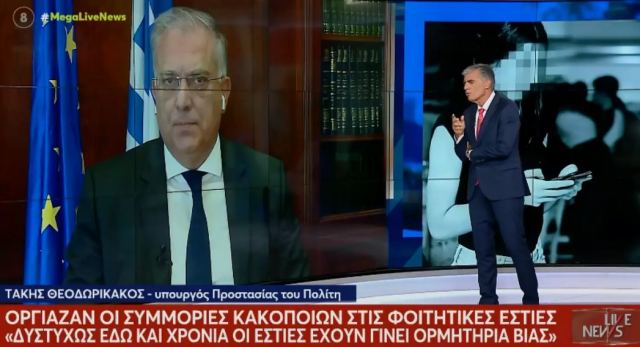 Θεοδωρικάκος: Η δόκιμη αστυνομικός που συνελήφθη στην Πολυτεχνειούπολη δεν έχει θέση στην ΕΛ.ΑΣ