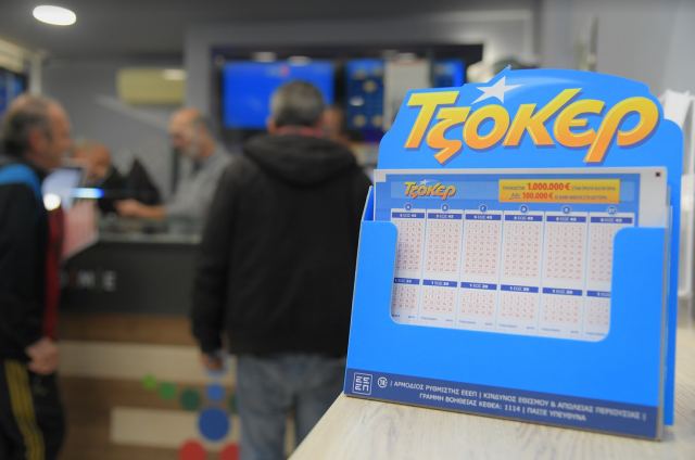 Έπαθλα των 100.000 ευρώ σε 33 τυχερά 5άρια από το νέο ΤΖΟΚΕΡ μέσα στον Δεκέμβριο