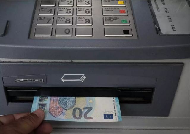 Συντάξεις: Το πρόγραμμα των πληρωμών από e-ΕΦΚΑ, ΔΥΠΑ ΟΠΕΚΑ, έως τις 28 Απριλίου