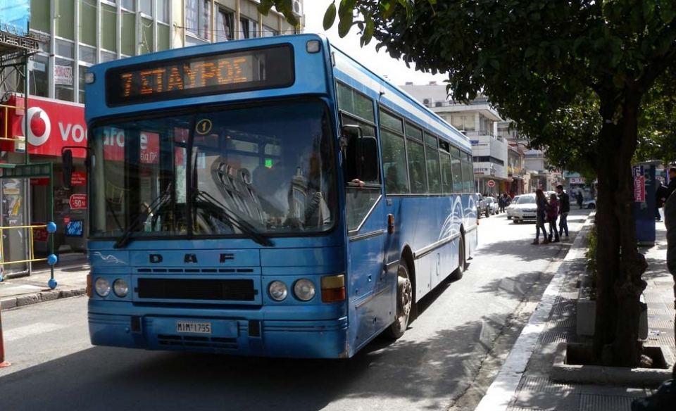 Προσφορά από το Αστικό ΚΤΕΛ Λαμίας: Στα 10 εισιτήρια παίρνεις ένα ΔΩΡΟ (10+1)