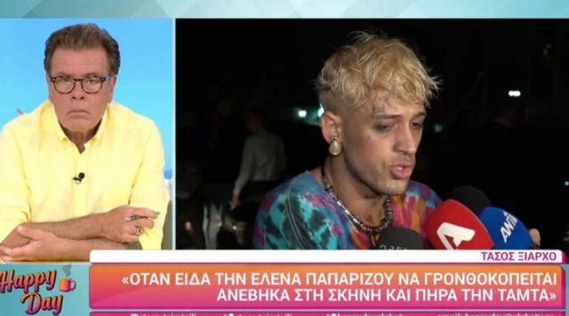 MAD VMA 2022: «Είδα την Παπαρίζου σχεδόν να γρονθοκοπείται. Κατέβασα κάτω την Τάμτα γιατί είδα όπλο»