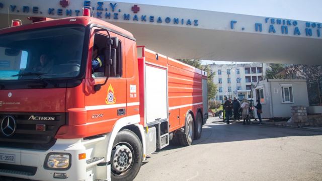 Φωτιά στο Παπανικολάου: Και δεύτερος νεκρός - Έρευνα για τα αίτια της τραγωδίας