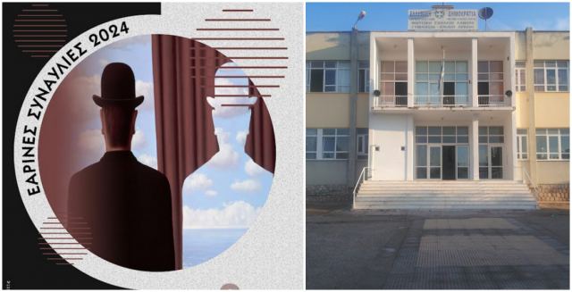 Σήμερα και αύριο οι «Εαρινές συναυλίες» από το Μουσικό Σχολείο Λαμίας