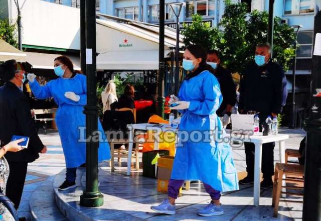Δήμος Λαμιέων: Αυτό είναι το πρόγραμμα δωρεάν rapid tests της εβδομάδας