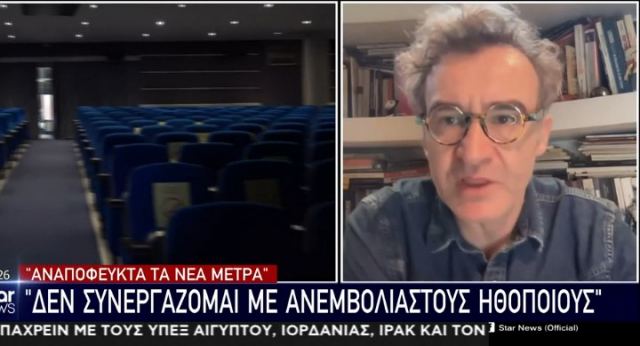Νίκος Ορφανός: Δεν συνεργάζομαι με ανεμβολίαστους ηθοποιούς