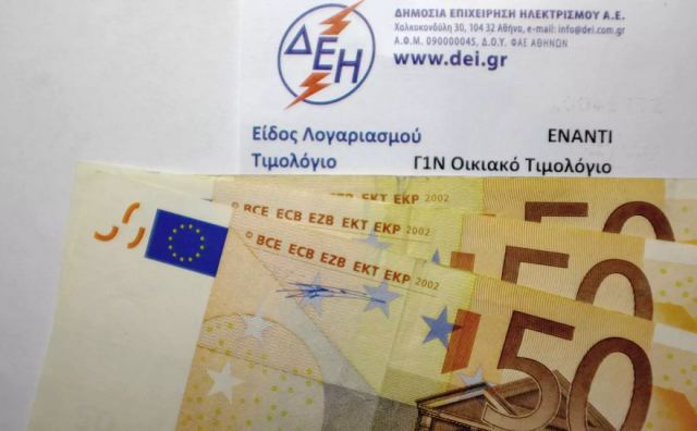 Λογαριασμοί ρεύματος: Μέσα στην εβδομάδα στη Βουλή η ρύθμιση για την αναστολή της ρήτρας αναπροσαρμογής