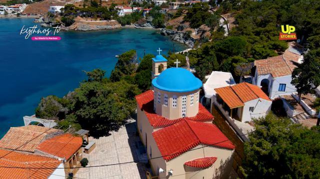 Η θαυματουργή αναδιώμενη Παναγία των Κυκλάδων Up'ο ψηλά - ΒΙΝΤΕΟ