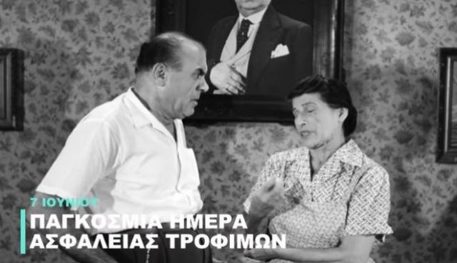 Επικό βίντεο της Finos Film για την Ημέρα Ασφάλειας Τροφίμων: 
