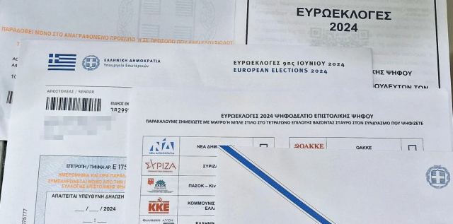 Επιστολική ψήφος: Έχουν ήδη ψηφίσει 14.950 Έλληνες για τις Ευρωεκλογές -Ποιοι επέλεξαν αυτόν τον τρόπο ψήφου