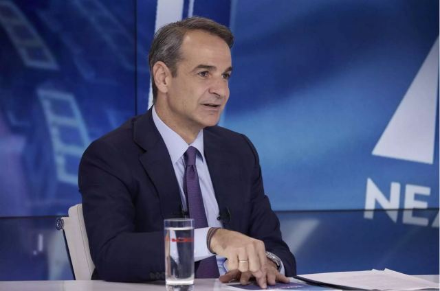 Δείτε live την συνέντευξη του Κυριάκου Μητσοτάκη στην ΕΡΤ