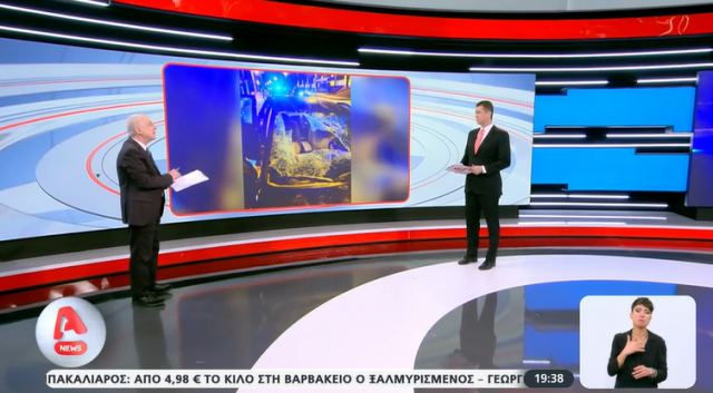 «Θα ανατίναζε τα παιδιά του και τη πρώην σύζυγο μαζί» - ΒΙΝΤΕΟ