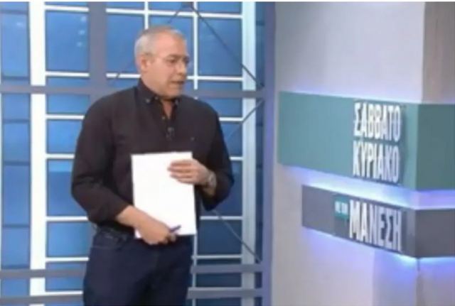 Νίκος Μάνεσης για τον θάνατο του πατέρα του: «Διαμελίστηκε… »