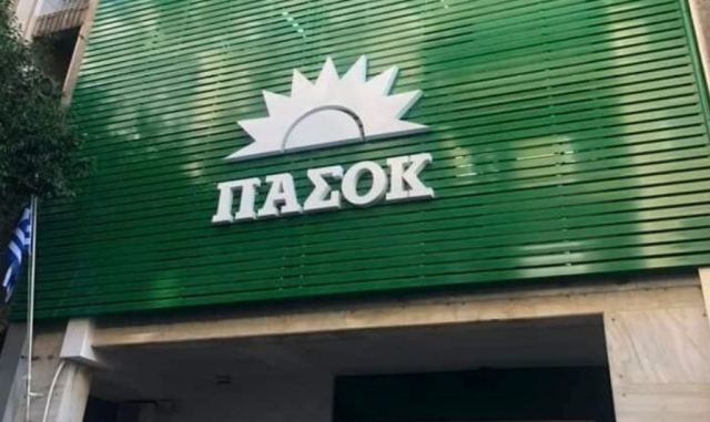 Επιστολή Ράμμου σε Ανδρουλάκη – «Η ΕΥΠ δεν δίνει στοιχεία στην ΑΔΑΕ για την υπόθεση της παρακολούθησής του»