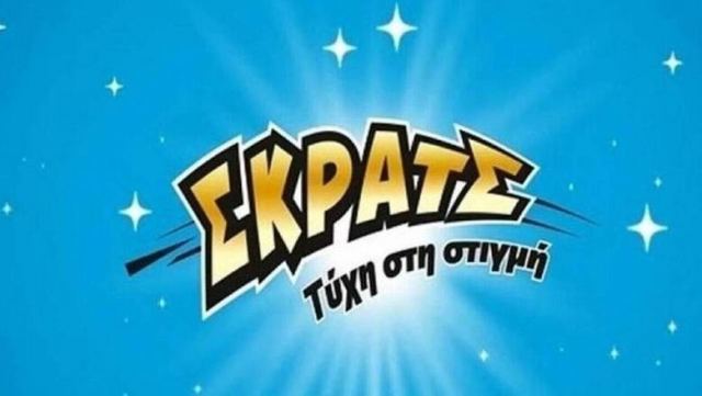 ΣΚΡΑΤΣ: Κέρδη άνω των 2,2εκατ. ευρώ την προηγούμενη εβδομάδα