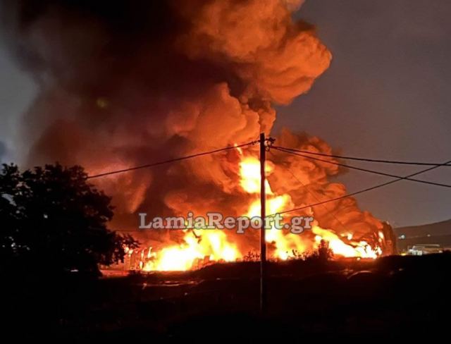 Οδηγίες από την ΠΕ Φθιώτιδας για μέτρα προφύλαξης από τη μεγάλη πυρκαγιά στη ΒΙ.ΠΕ.