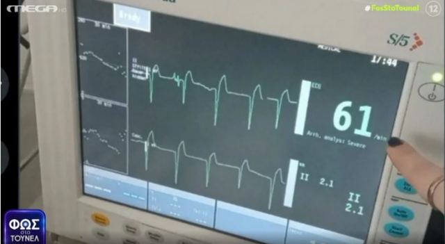 Πάτρα: Η Αγγελική Νικολούλη μιλά για το βίντεο που σοκάρει - «Δεν είναι για τον 