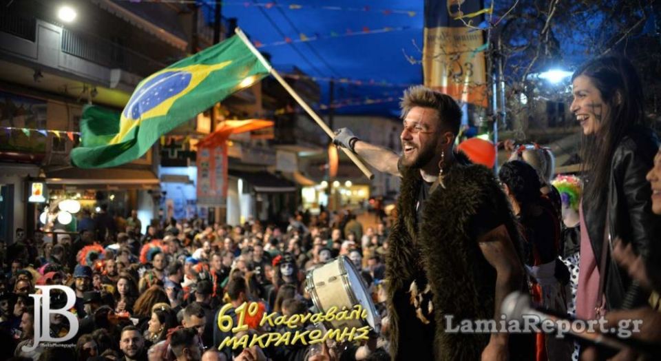 Δείτε πλούσιο φωτορεπορτάζ από το 61ο Καρναβάλι Μακρακώμης!