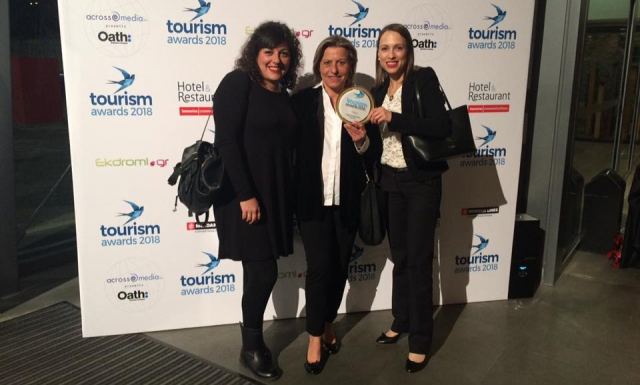 Ευρυτανία: Χρυσό βραβείο για το 