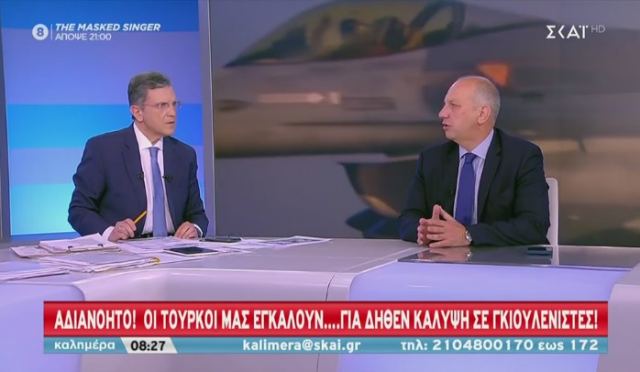 Γιάννης Οικονόμου: «Η Ελληνική κυριαρχία στα νησιά δεν αμφισβητείται»