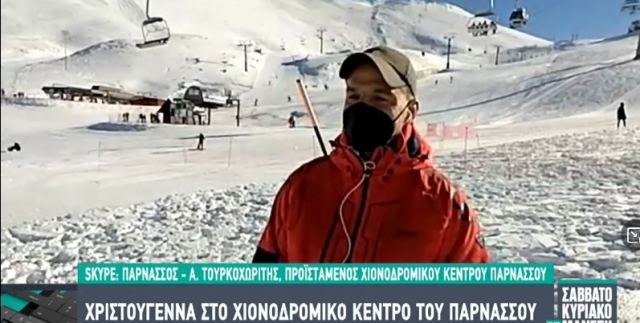 Χριστούγεννα στο χιονοδρομικό κέντρο Παρνασσού - ΒΙΝΤΕΟ