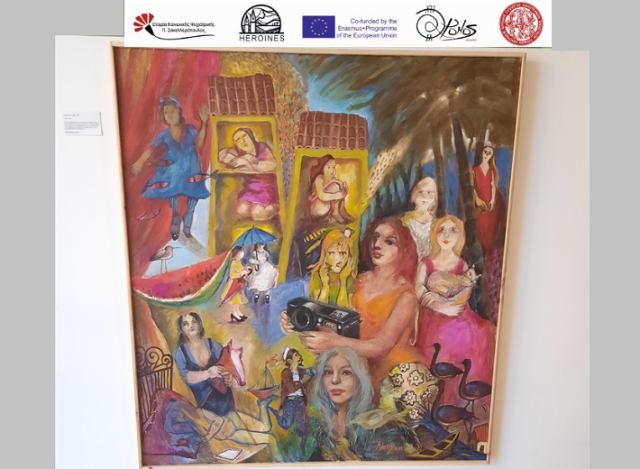 Λαμία: Συνάντηση συγγραφέων και Καλλιτεχνών με θέμα «Ηρωίδες»