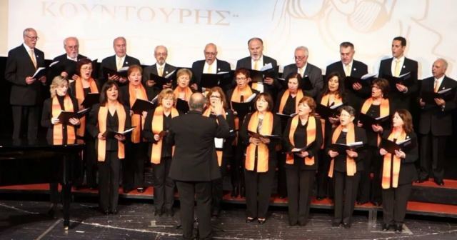 Δεν θα γίνει αύριο η ετήσια χοροεσπερίδα του Συλλόγου Επτανησίων Φθιώτιδας