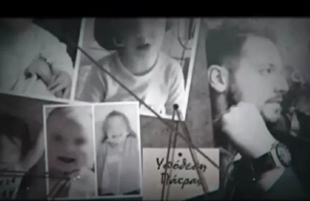 Το Φως στο Τούνελ επέστρεψε με μια κόκκινη γραμμή και το Μάνο Δασκαλάκη στο νέο τρέιλερ