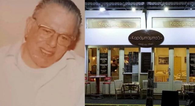 Η ιστορία πίσω από το θρυλικό «Καράμπαμπα» της Δραπετσώνας που έφυγε από τη ζωή