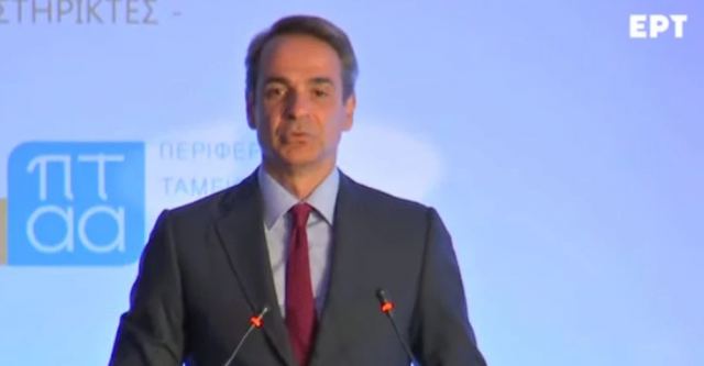 Κυριάκος Μητσοτάκης: Δείτε live την ομιλία του στο συνέδριο για το δημογραφικό