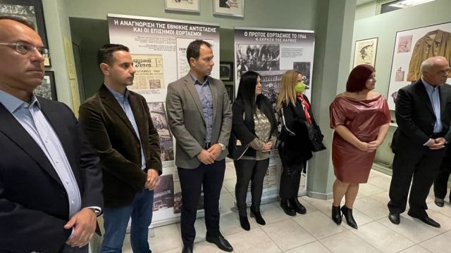 Εγκαίνια έκθεσης φωτογραφικού υλικού για τον εορτασμό των 80 χρόνων από την ανατίναξη της Γέφυρας του Γοργοποτάμου (ΦΩΤΟ)