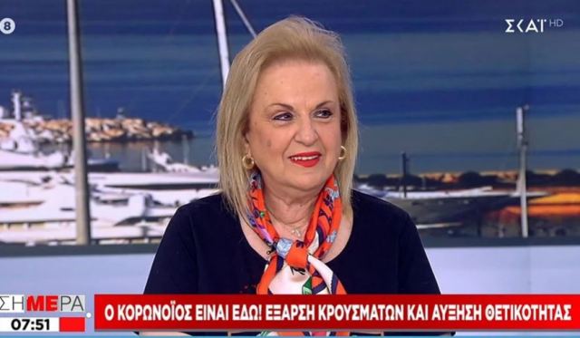 Κορωνοϊός – Παγώνη: Τόσο πολύ σας έλειψαν οι αγκαλιές; Έλεος