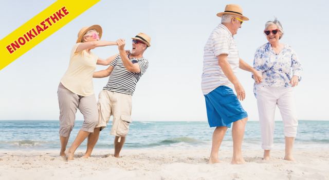 Λαμία: Το νοίκιασαν και έφυγαν για διακοπές!