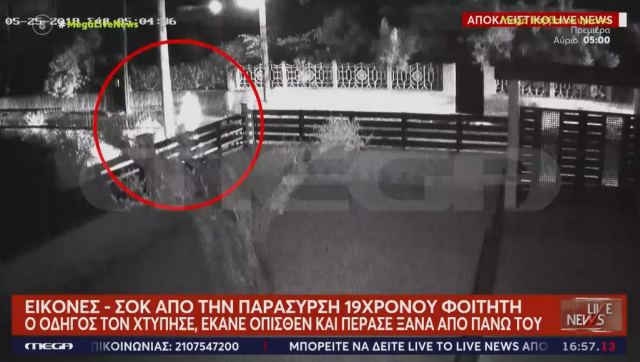 Τον παρέσυρε με το αυτοκίνητό του και μετά τον ξαναπάτησε - Βίντεο ντοκουμέντο