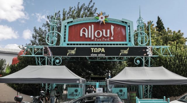 Allou Fun Park: Στην Εντατική παραμένει η 21χρονη που τραυματίστηκε στο τρενάκι