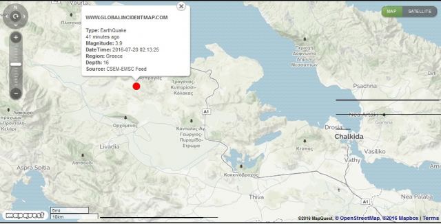 Σεισμός το πρωί στην περιοχή της Αταλάντης