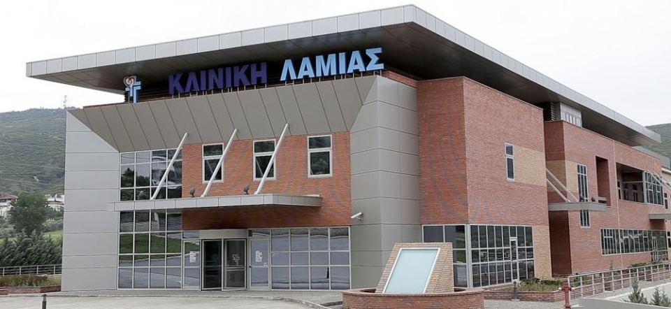 Σύγχρονο Κέντρο Αποκατάστασης και Αποθεραπείας στην «Κλινική Λαμίας»