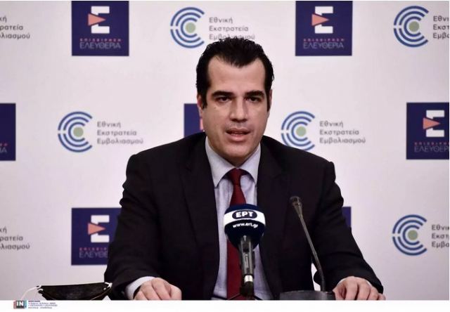 Θάνος Πλεύρης: «Πιθανή η κατάργηση της μάσκας από 1η Ιουνίου»