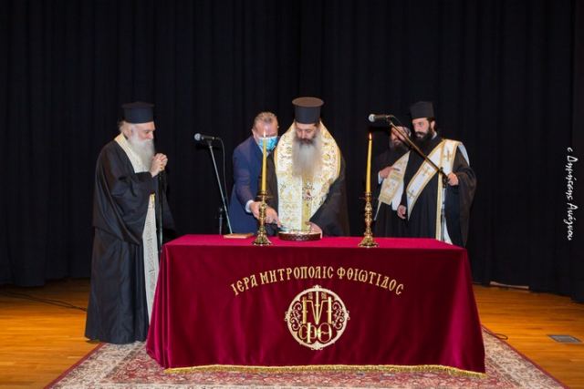 Φθιώτιδας Συμεών: «Η πολυτεκνία είναι ευλογία του Θεού»