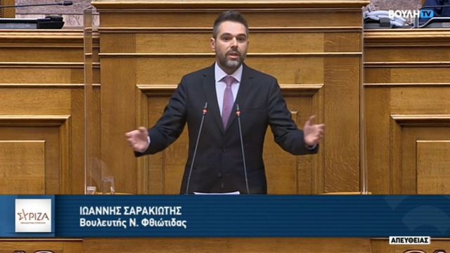 Τι είπε ο Σαρακιώτης στη Βουλή για εργαζόμενους της ΛΑΡΚΟ και την ασυλία του διαχειριστή