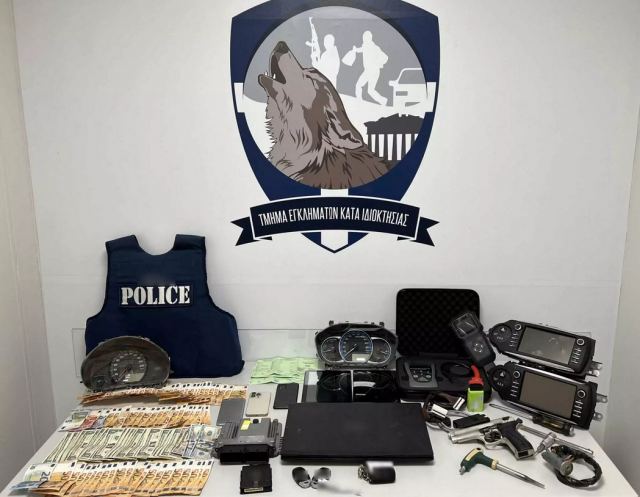 Συμμορία τοκογλύφων στην Κρήτη: Αυτά είναι τα μέλη του κυκλώματος εκβιαστών που «ξήλωσε» η αστυνομία