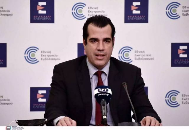 Τέλος οι μάσκες από την 1η Ιουνίου στους εσωτερικούς χώρους - Καταργείται το πιστοποιητικό εμβολιασμού έως τις 31/08