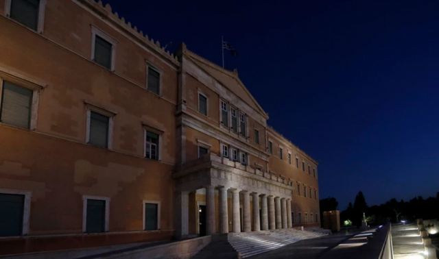 Η Βουλή σβήνει τα φώτα στην πρόσοψη και στα πλαϊνά του κτιρίου για να εξοικονομήσει ενέργεια