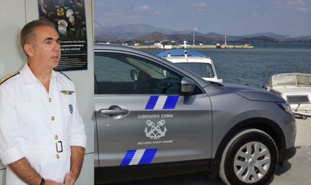 Οι κρίσεις στο Λιμενικό Σώμα - Ελληνική Ακτοφυλακή