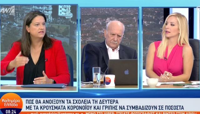 Νίκη Κεραμέως: Τι θα γίνει με τη θέρμανση στα σχολεία
