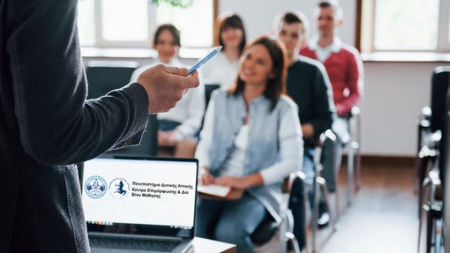 Σεμινάρια Εκπαίδευσης για τα μέλη του Επιμελητηρίου Φθιώτιδας