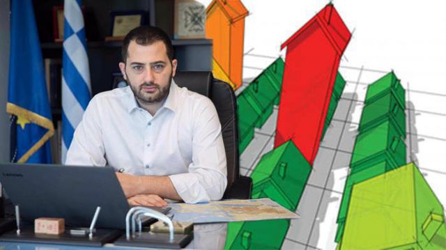 Πρόσκληση από την Περιφέρεια Στερεάς για την ενεργειακή αναβάθμιση δημόσιων κτιρίων