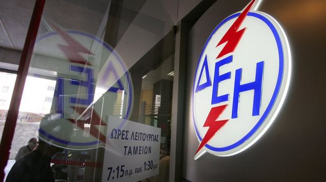 Ποιοι δικαιούνται μειωμένο ως 54% ηλεκτρικό ρεύμα με το Κοινωνικό Οικιακό Τιμολόγιο
