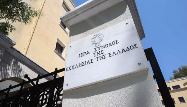 Μητροπολίτης Δωδώνης Χρυσόστομος: Ανακοίνωση από την Ιερά Σύνοδο για τις δηλώσεις του για τους βιασμούς