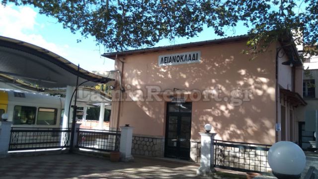 Ξεκινούν οι αιτήσεις για 90 θέσεις στον ΟΣΕ - Πόσες είναι στη Φθιώτιδα