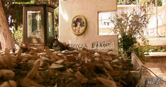 Κοζάνη: Την σκότωσε και έλεγε ότι έπεσε από τις σκάλες - Η γυναικοκτονία που πάγωσε το πανελλήνιο